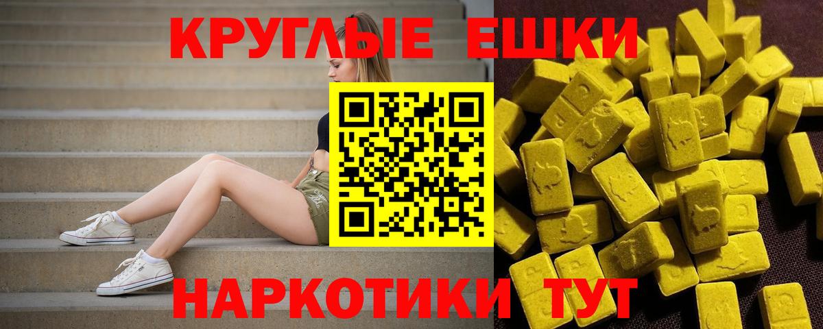 МЕГА ссылки  купить  сайты  ЭКСТАЗИ диски  Экстази  Березники  Вход с VPN  ЭКСТАЗИ Дубай 