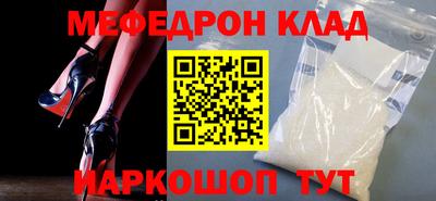 мдма Аргун