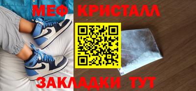 мдма Аргун