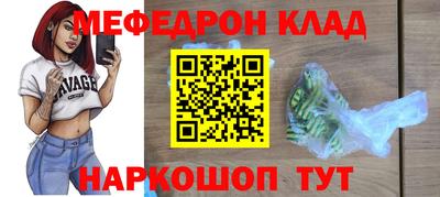 мдма Аргун