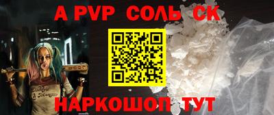 COCAINE Апшеронск