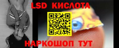 гашишное масло Апрелевка