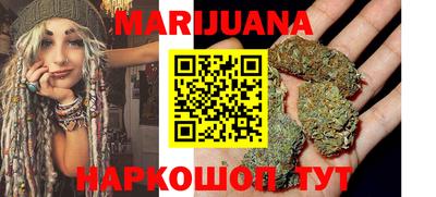гашишное масло Апрелевка