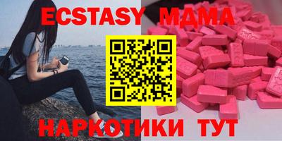 гашишное масло Апрелевка