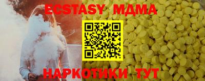 гашишное масло Апрелевка