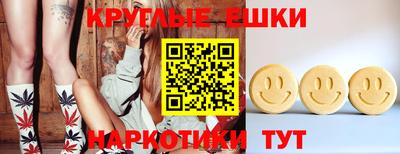 гашишное масло Апрелевка
