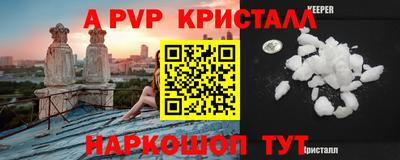 мдма Аргун