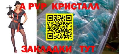 гашишное масло Апрелевка