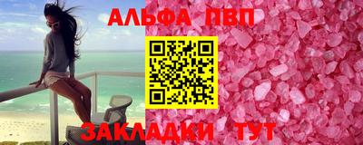 гашишное масло Апрелевка