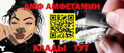 COCAINE Апшеронск