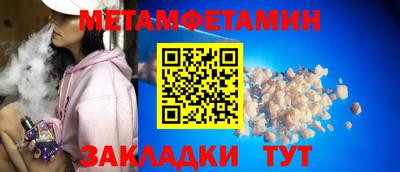 мдма Аргун