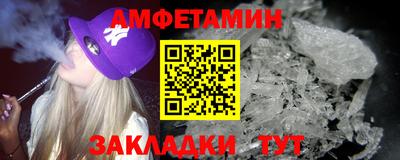 мдма Аргун