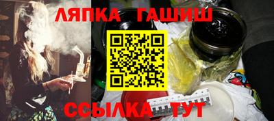 гашишное масло Апрелевка
