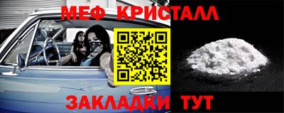 COCAINE Апшеронск