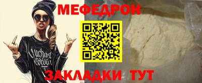 мдма Аргун