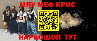 COCAINE Апшеронск