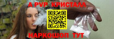 мдма Аргун