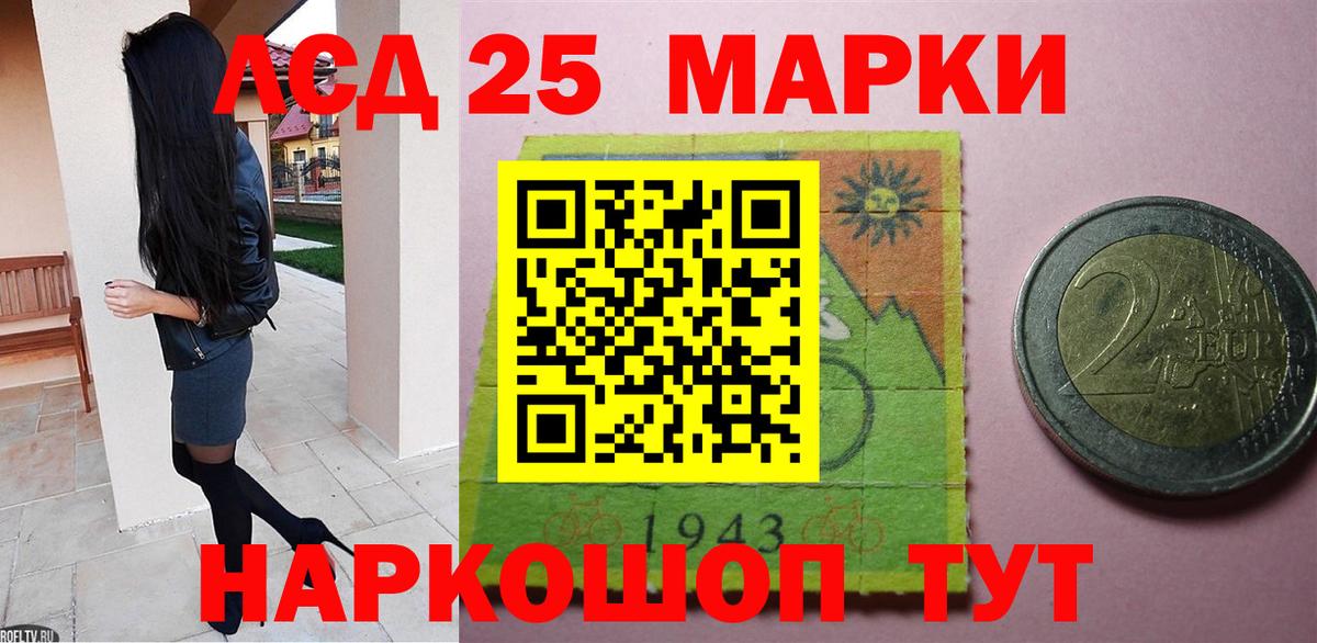 ЛСД экстази  ЛСД экстази ecstasy  LSD-25 экстази ecstasy  Вход с VPN  Березники 