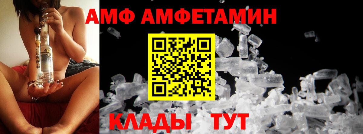 Метамфетамин винт  Метамфетамин винт  МЕТАМФЕТАМИН  Березники  Вход с VPN 