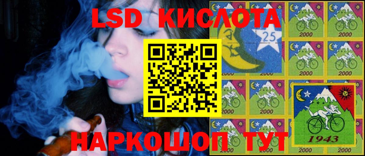 Марки 25I-NBOMe 1500мкг  Вход с VPN  Марки 25I-NBOMe 1500мкг  Березники 