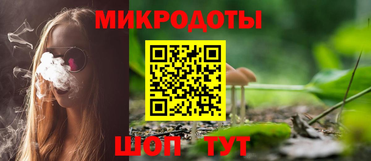 Псилоцибиновые грибы мухоморы  Галлюциногенные грибы мухоморы  Вход с VPN  Березники 