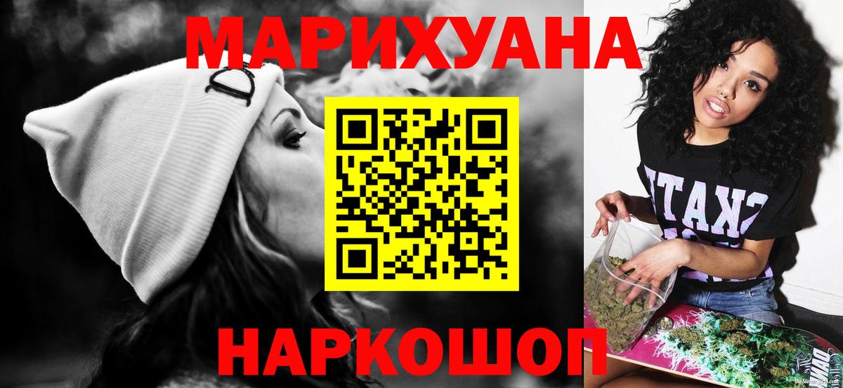 Шишки марихуана индика  Конопля Amnesia  Вход с VPN  Березники 